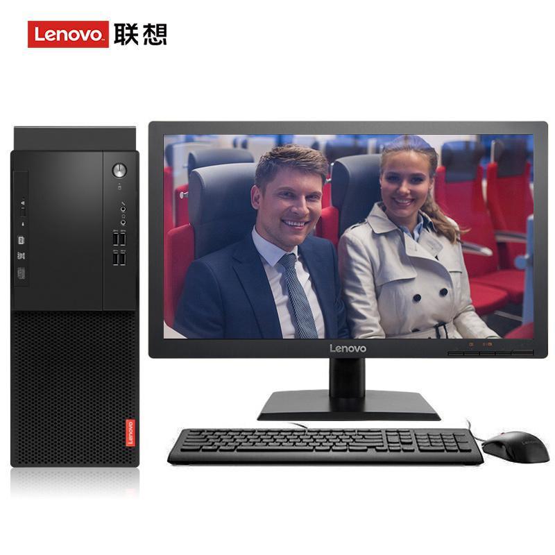 后入嫩窝.的大鸡巴视频联想（Lenovo）启天M415 台式电脑 I5-7500 8G 1T 21.5寸显示器 DVD刻录 WIN7 硬盘隔离...